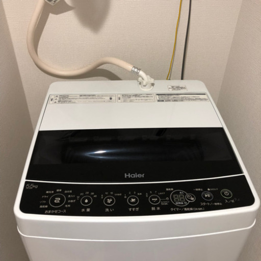 [傷なし美品]洗濯機お譲りします！