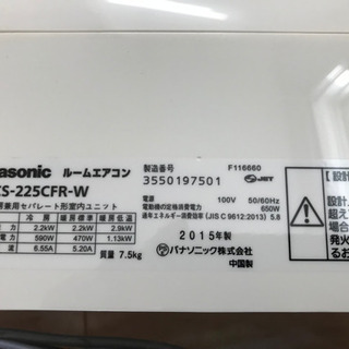 エアコンの画像