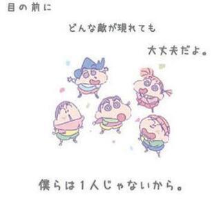 全国のみんなと友達になりませんか❓