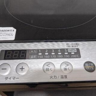 アイリスオーヤマ 2口 IHコンロ　IHK-W12-B スタンド付き★の画像