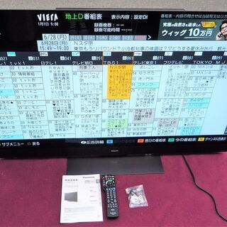 ☆パナソニック Panasonic TH-55GZ2000 Vi...