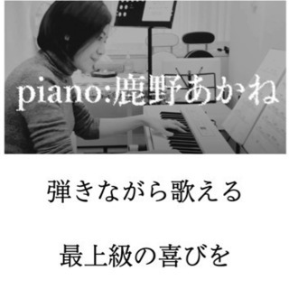 憧れの弾き語りに手を伸ばそう。