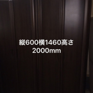 衣装棚