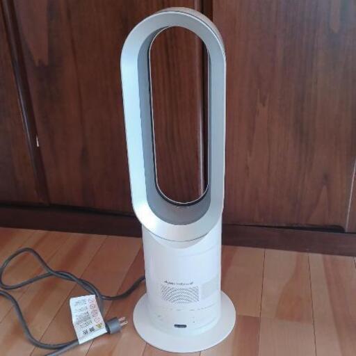 dyson hot + cool ファンヒーター ダイソン ホットアンドクール AM05