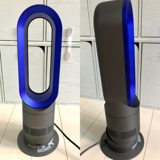 【引渡し予定者確定】ダイソン hot+cool 扇風機 ファンヒーター