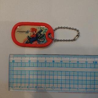 【0円】マリオカートボールチェーン