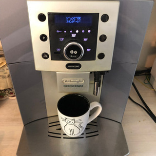 【引取限定】デロンギ全自動エスプレッソマシンESAM-5500MH