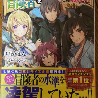 魔術学院を首席で卒業した俺が冒険者を始めるのはそんなにおかしいの...