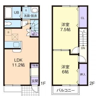 💖初期費用0円対応可能💖中央線「竜王」駅徒歩29分🌟テラスハウス🌟2ＬＤＫ・ペット相談🎵管理番号「96678」  - 甲斐市
