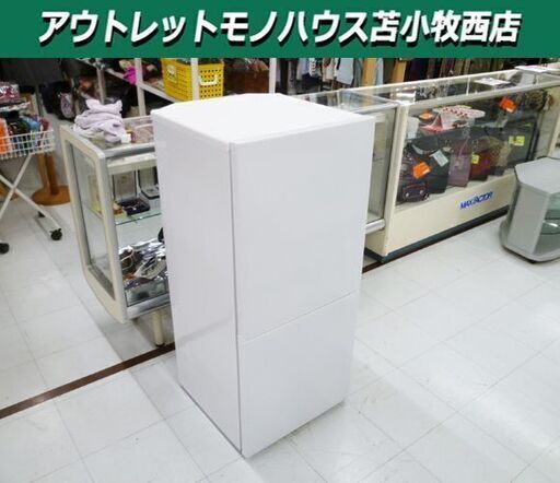 2ドア冷蔵庫 110L 2018年製 ツインバード HR-E911 ホワイト TWINBIRD 100Lクラス 苫小牧西店