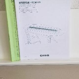 CASIO　電子ピアノの画像