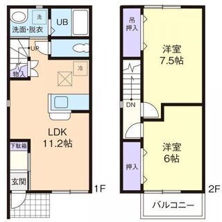 💖初期費用0円対応可能💖富士急行「河口湖」駅徒歩36分🌟テラスハウス🌟2ＬＤＫ・ペット相談🎵管理番号「96677」 - 南都留郡