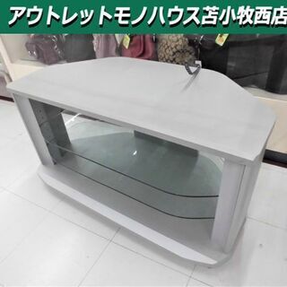 収納家具 テレビ台 幅90x奥行43x高さ46cm ガラス板 T...