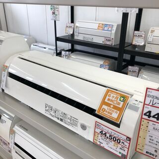 エアコンを探すなら「リサイクルR」❕ 2019年製❕ 主に 8畳...