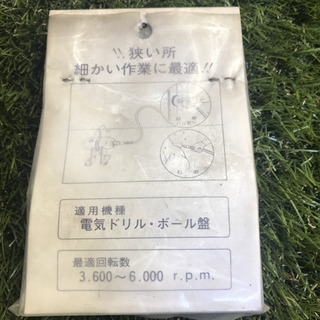 軸付砥石　4セットの画像