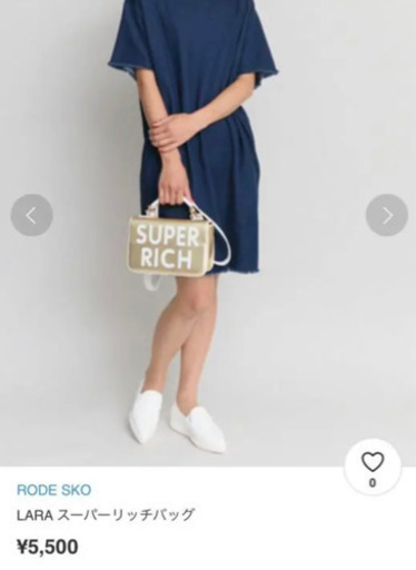 RODE SKO！アーバンリサーチバッグ！ロデスコバッグ！スーパーリッチ！