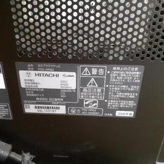 テレビ50型ジャンク品(8月31日まで)の画像