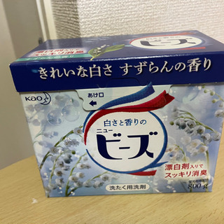 ❣️ビーズ　新品未使用❣️