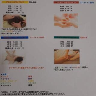 📢お知らせ📢 - 姫路市