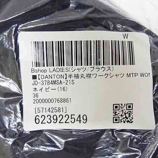 【恵庭】DANTON/ダントン　Tシャツ　ブラウス　ワークシャツ　半袖　ネイビー　36　レディース　未使用品　PayPay支払いOK！の画像