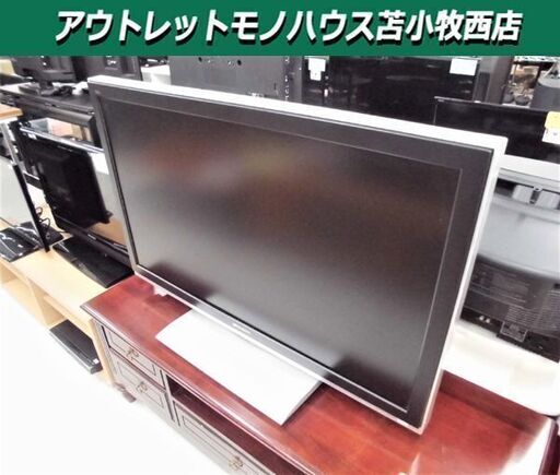 液晶テレビ 37インチ 三菱 LCD-37MXW200 2008年 37型 ブラック 苫小牧西店