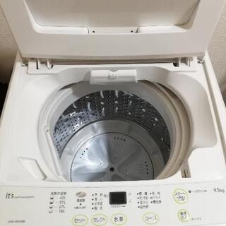 4.5kg洗濯機お譲りしますの画像