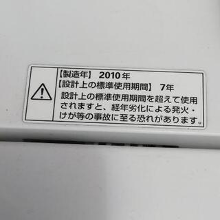 4.5kg洗濯機お譲りしますの画像