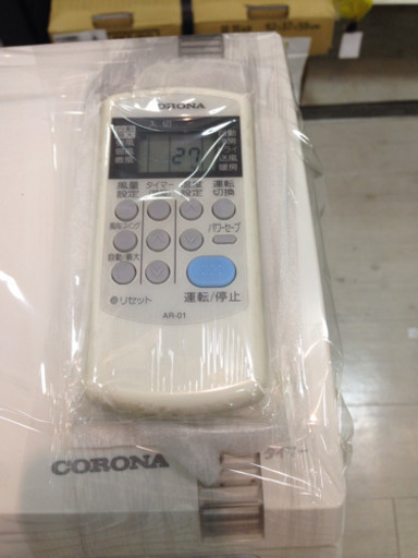 取りに来れる方限定！！CORONAのエアコンです！