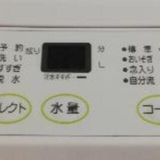 4.5kg洗濯機お譲りしますの画像