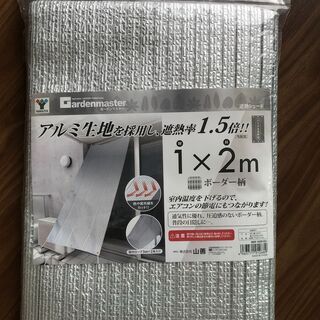 ベランダ用遮光日よけ、サンシェード、オーニング breezy, ...