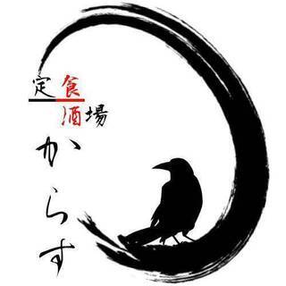 宇都宮馬場通りに隠れ家的な居酒屋が2021年6月25日にOPEN！