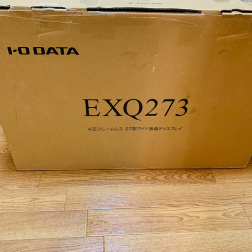IO DATA 27インチモニター　未使用品　EX LDQ271DB