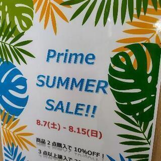 8/7～prime SUMMER SALE！