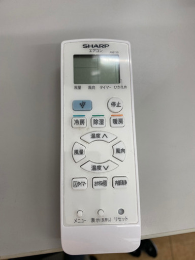 ?買い替えにオススメ?2020年製　SHARP ルームエアコン　AY−L25TD 中古　リサイクルショップ宮崎屋　佐土原店21.8.2