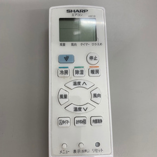 🌟買い替えにオススメ🌟2020年製　SHARP ルームエアコン　AY−L25TD 中古　リサイクルショップ宮崎屋　佐土原店21.8.2の画像