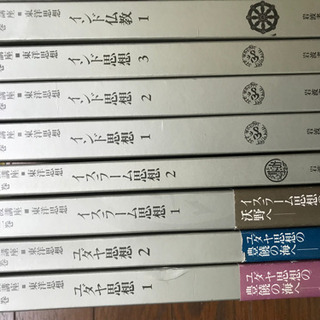 宗教に関する本セットの画像