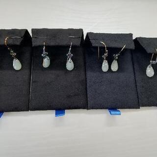 441◇未使用◇グリーンジェイド　セット　パーツ　部品取り　手芸...