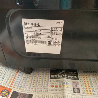 値下げ☆LPガス用コンロの画像