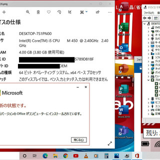 🔴特価！/✨良品 dynabook/高性能🆙Core i5/光速☆彡SSD240GB/メモリ4GB/カメラ/マイク/HDMI/Wi-Fi/ブルーレイ/SDカードスロット/15.6インチ光沢✨液晶パネル/Windows10/Microsoft Offce2019/点検整備清掃済み😊/✅日本全国送料無料♪/No.10802の画像