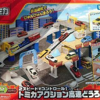 値下げ‼️タカラトミー 2スピードでコントロール！トミカアクショ...