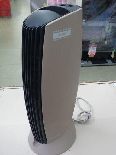 【店頭取引のみ】イオニックブリーズ MIDI 静音空気清浄機　IU853