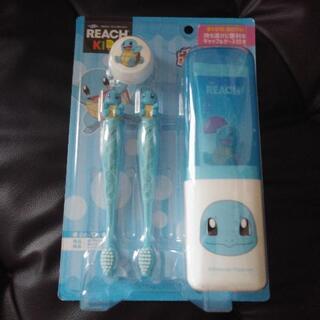 ポケモン✨ゼニガメ歯ブラシセット