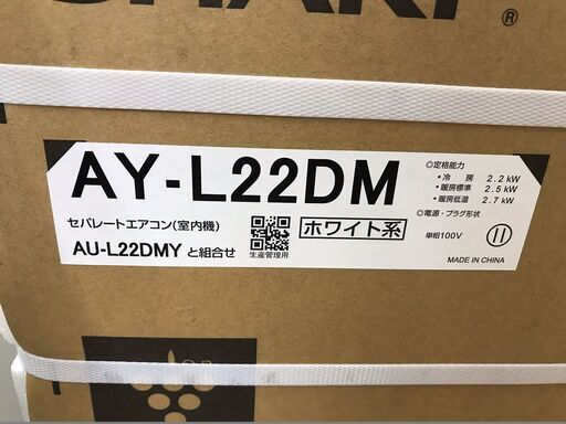 ３台限定！！！　新品！！！　シャープ　プラズマクラスター搭載モデル　標準工事費込み！！！　２.２ｋ（６畳〜８畳用）　５５，０００円税込