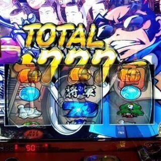 パチンコ、スロット一緒に稼働してくれる人募集 - その他