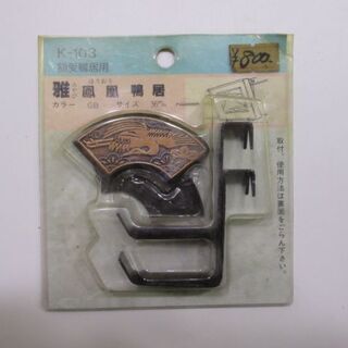 jtp-0535　未使用品　雅　鳳凰鴨居　額受鴨居用　9点セット　まとめの画像