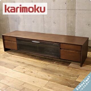 karimoku(カリモク家具)よりワイドタイプのTVボードのご紹介です。オーク材とガラス扉の落ち着いた色合いがモダンでスタイリッシュ！ロータイプなのに収納力抜群なAVボードです♪BG914の画像