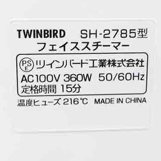 【恵庭】TWIN BIRD/ツインバード　フェイススチーマー　SH-2785　コンパクト　フェイスケア用品　ホワイト　中古品　PayPay支払いOK！の画像