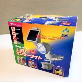未使用品　マクサー電機　LEDセンサーソーラーライト MSL-S...