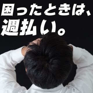 【夜勤専属】未経験から月収27万円も可能！土日祝休み×長期休暇O...