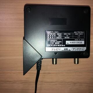 UHFブースター　DXアンテナ　TU15L1の画像